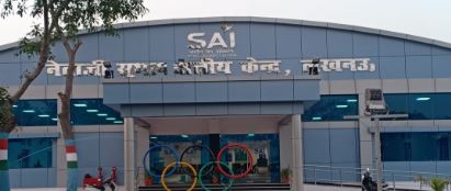 लखनऊ का 'साई सेंटर' 5-स्टार होटल की तरह, साक्षी मलिक, विनेश फोगाट ने यहां ट्रेनिंग ली