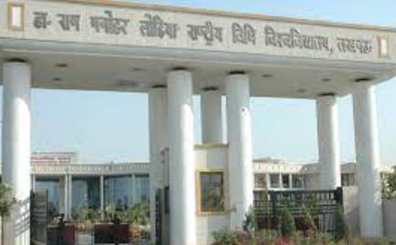 लखनऊ के विधि विश्वविद्यालय में प्रोमोशन के इंटरव्यू में नियमों की अनदेखी का लगा आरोप