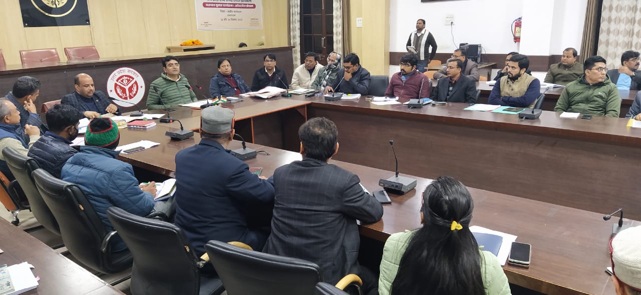 जिलाधिकारी प्रयागराज की अध्यक्षता में इलाहाबाद -झांसी खण्ड शिक्षक निर्वाचन 2023 के निर्वाचन के तैयारियों के सम्बंध में बैठक संपन्न