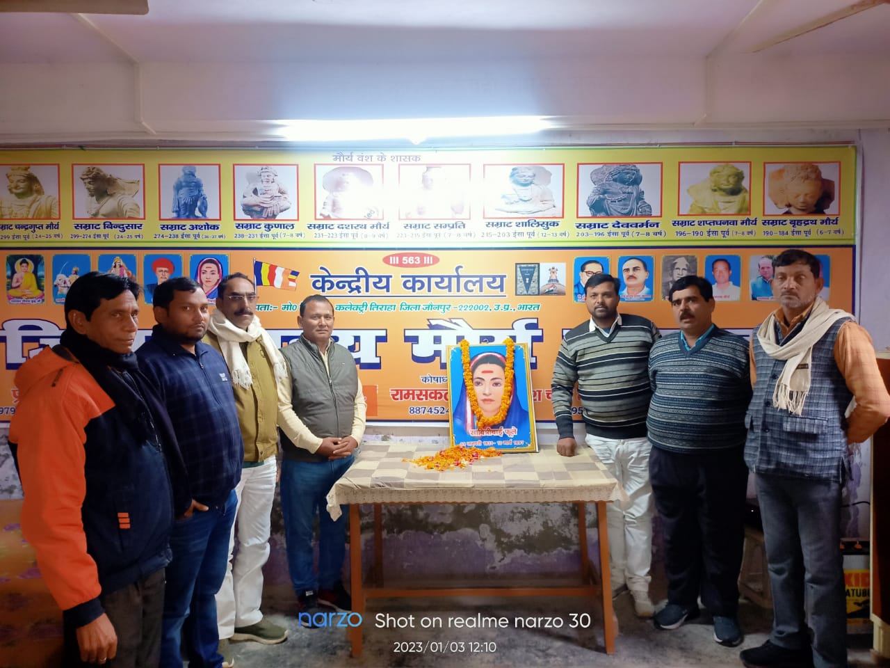 जौनपुर:मौर्य शाक्य सभा कार्यालय पर माता सावित्री बाई फुले का मनाया गया जन्मदिन