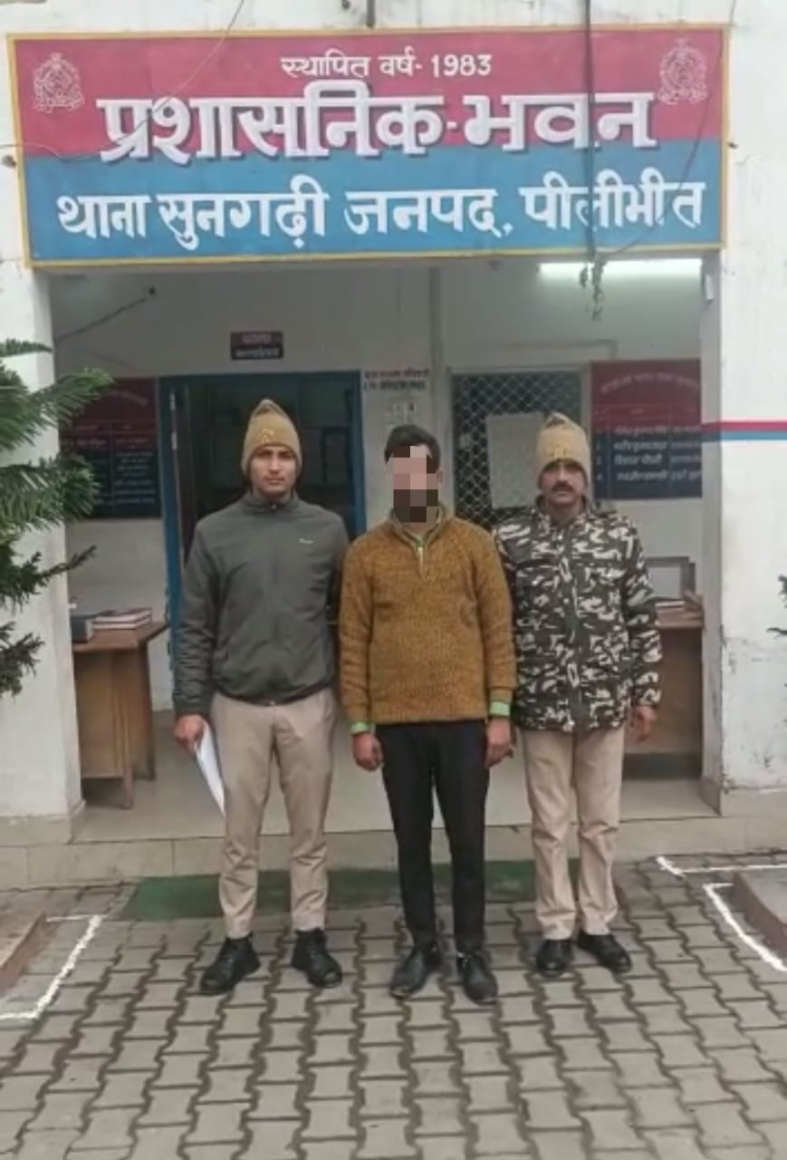 पीलीभीत: थाना सुनगढी पुलिस द्वारा मु0अ0स0 05/2023 धारा 363/366 भादवि की अपहर्ता को बरामद कर अभियुक्त गिरफ्तार किया गया</em>