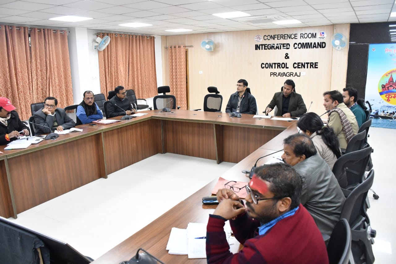प्रयागराज पौष पूर्णिमा के प्रथमा स्नान पर्व के दृष्टिगत मंडलायुक्त ने संबंधित विभागों की बैठक करते हुए उनके द्वारा किए जा रहे कार्यों की समीक्षा की