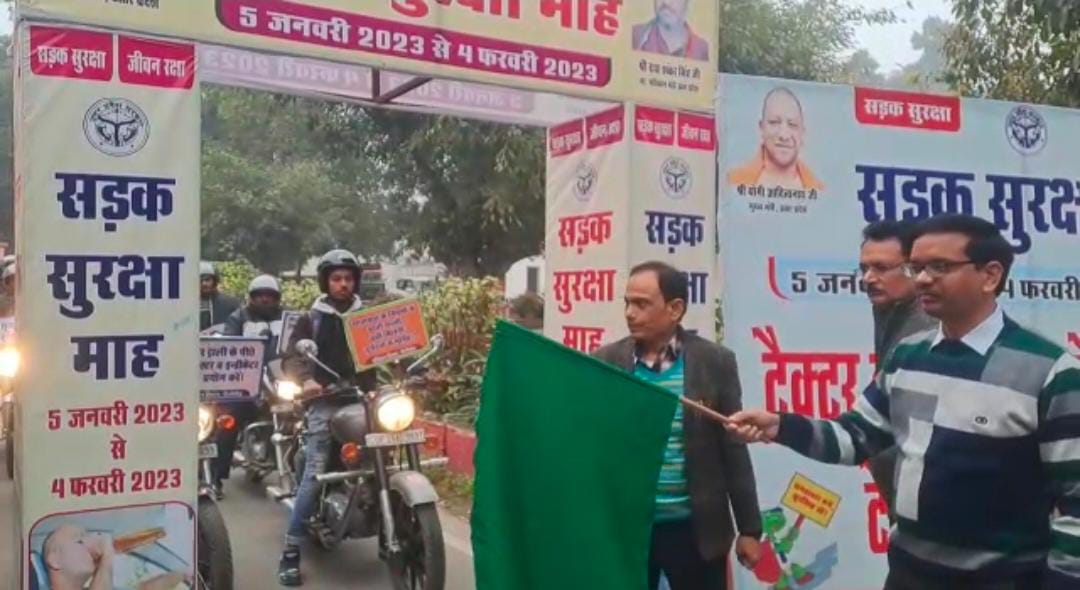 पीलीभीत :सड़क सुरक्षा माह के अन्तर्गत कलेक्ट्रेट परिसर से शुभारम्भ कर प्रचार वाहन को हरी झण्डी दिखाकर किया रवाना।