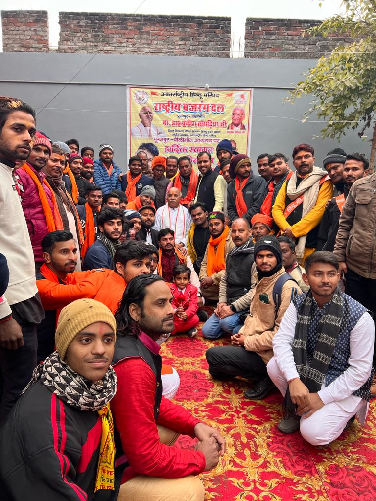 पीलीभीत : अंतरराष्ट्रीय हिंदू परिषद के राष्ट्रीय अध्यक्ष प्रवीण तोगड़िया अधिवक्ता कौशलेंद्र भदोरिया के आवास पर पहुंचे, जहां कार्यकर्ताओं ने माल्यार्पण कर स्वागत किया