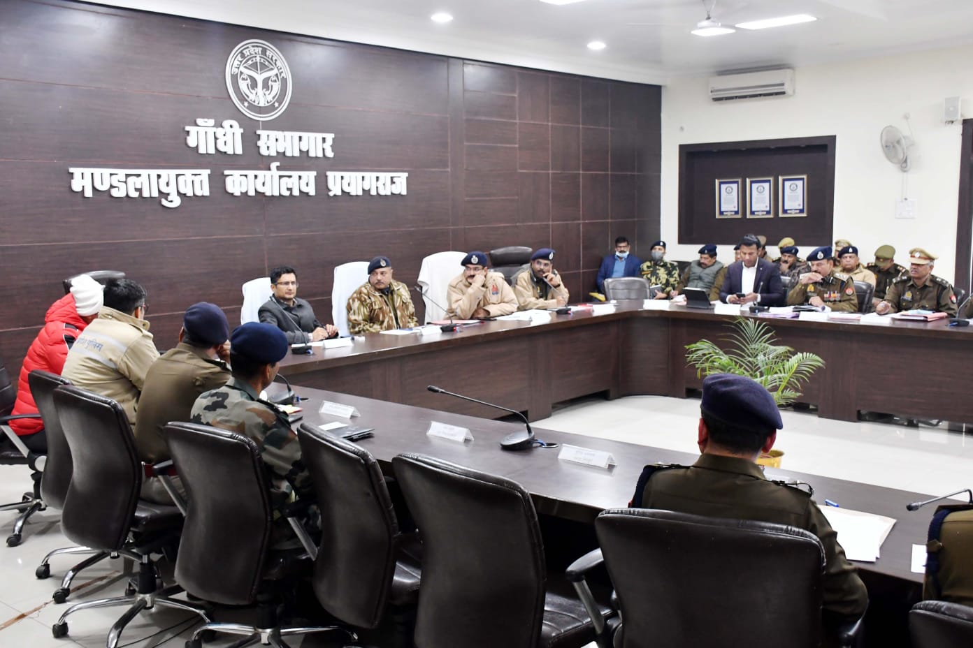 प्रयागराज :माघ मेला के द्वितीय स्नान पर्व मकर संक्रांति को सुरक्षित ढंग से संपन्न कराने के दृष्टिगत अपर पुलिस महानिदेशक की अध्यक्षता पुलिस आयुक्त एवं मण्डलायुक्त तथा अन्य सम्बंधित अधिकारियों की उपस्थिति में आयुक्त कार्यालय स्थित गांधी सभागार मे सुरक्षा व्यवस्था एवं आपदा प्रबंधन संबंधित बैठक हुई संपन्न