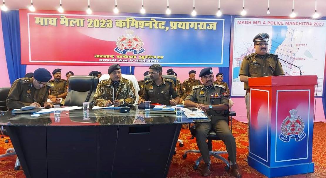 माघ मेला  2023 के मुख्य स्नान पर्व मकर संक्रांति को सकुशल संपन्न कराए जाने हेतु अपर पुलिस महानिदेशक प्रयागराज जोन की अध्यक्षता में अधिकारीयो /कर्मचारियों की ब्रीफिंग की गई