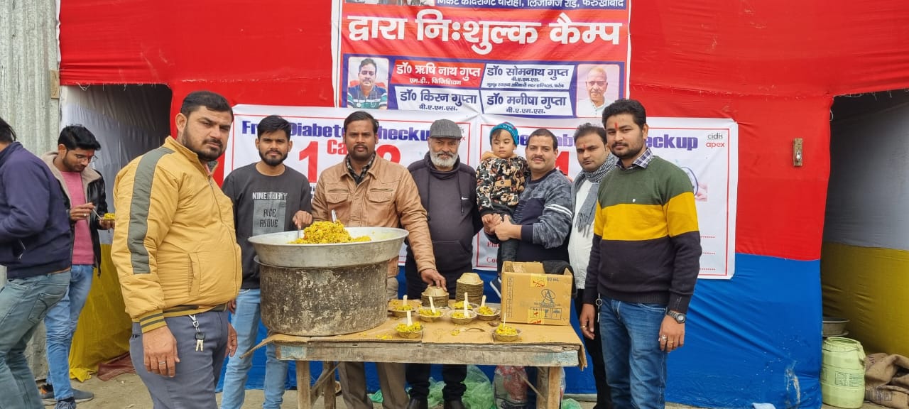 फर्रुखाबाद ; डाॅ० आर.पी. मेमोरियल हॉस्पिटल द्वारा मेला श्री रामनगरिया में पूरे माह का नि:शुल्क चिकित्सा कैंप लगाया गया