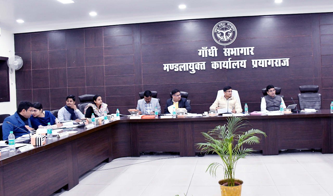 प्रयागराज :मंडलायुक्त ने आईजीआरएस से सम्बंधित गुणवत्ता पूर्वक एवं समयबद्धता के साथ निस्तारण सुनिश्चित किए जाने के निर्देश दिए