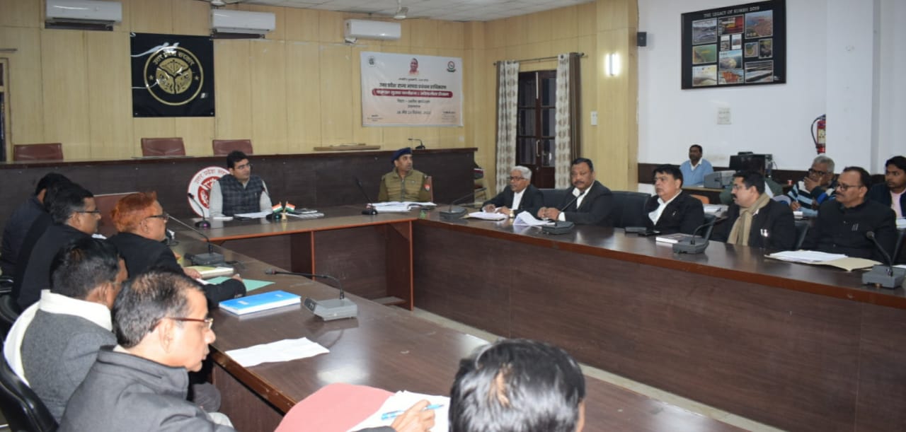 जिलाधकारी प्रयागराज की अध्यक्षता मे अभियोजन की बैठक सम्पन्न