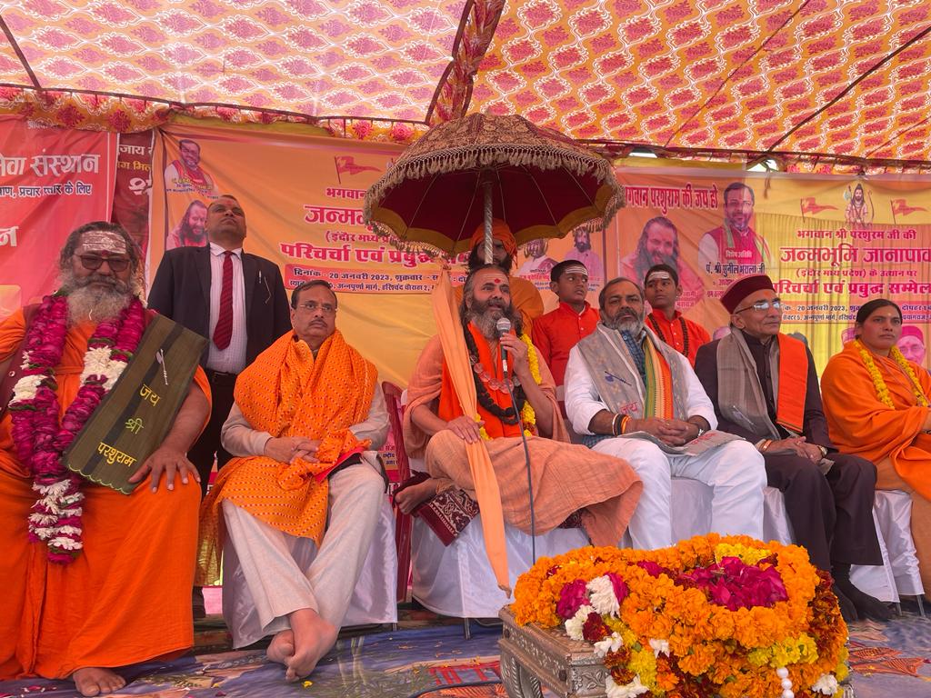 प्रयागराज :भगवान श्री परशुराम जी की जन्मभूमि जानापाव( मध्य प्रदेश)बनेगा देश का बड़ा आध्यात्मिक केंद्र- श्री 1008 पीठाधीश्वर जगतगुरु शंकराचार्य स्वामी नरेंद्रानंद सरस्वती जी महाराज