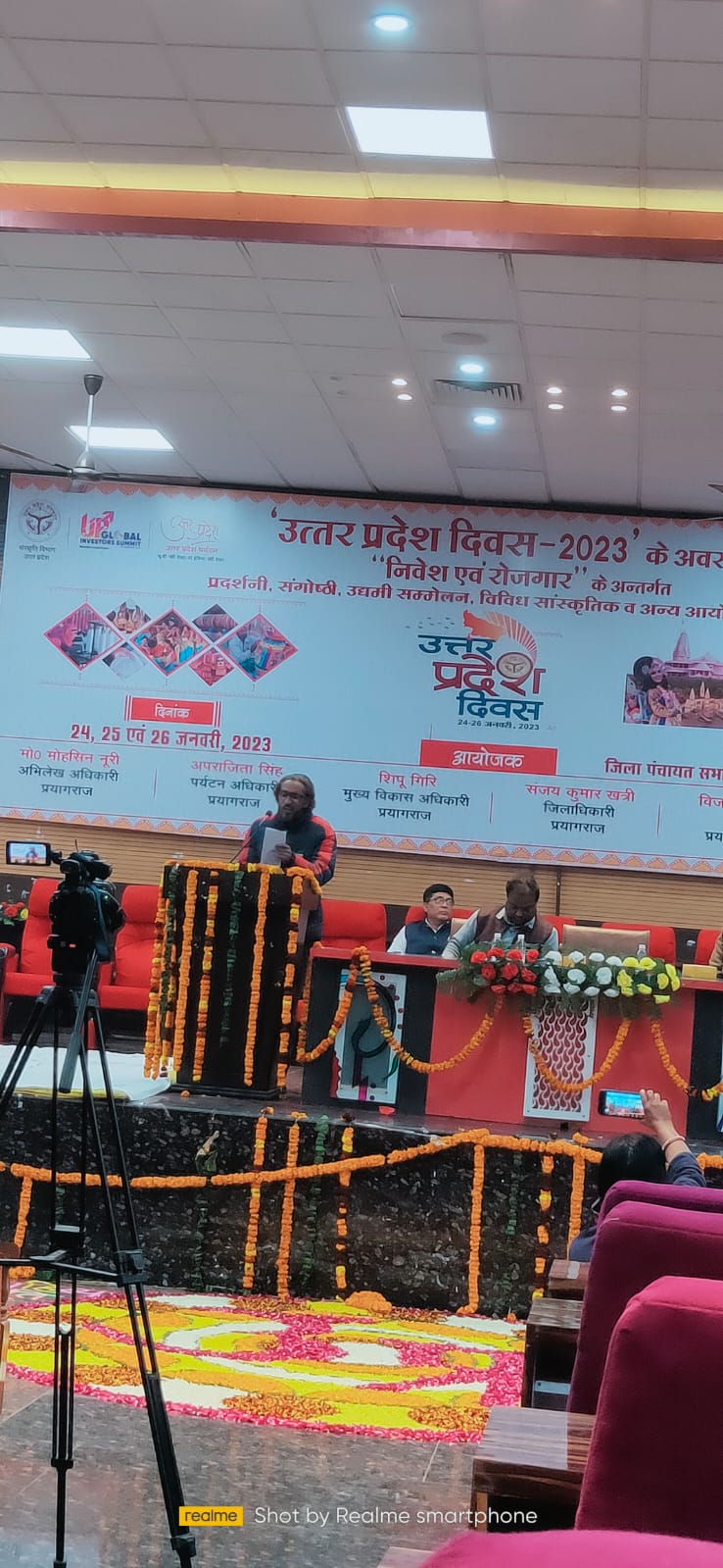 प्रयागराज :राष्ट्रीय मतदाता दिवस के अवसर पर लोगों को मतदाता दिवस की दिलाई गई शपथ