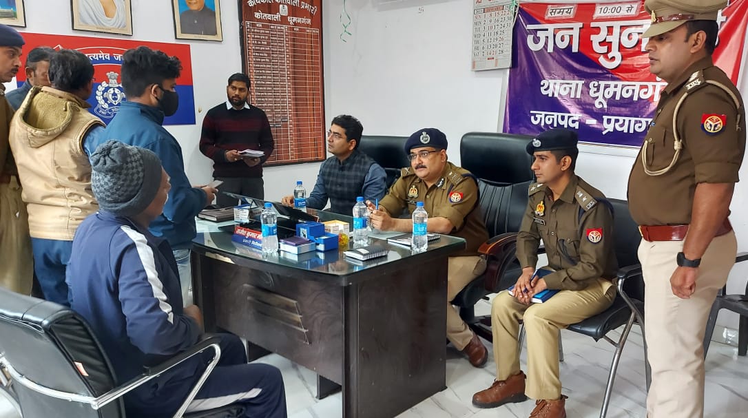 प्रयागराज :पुलिस आयुक्त एवं जिलाधिकारी मैं समाधान दिवस के अवसर पर धूमनगंज थाने में जनता की सुनी समस्याएं