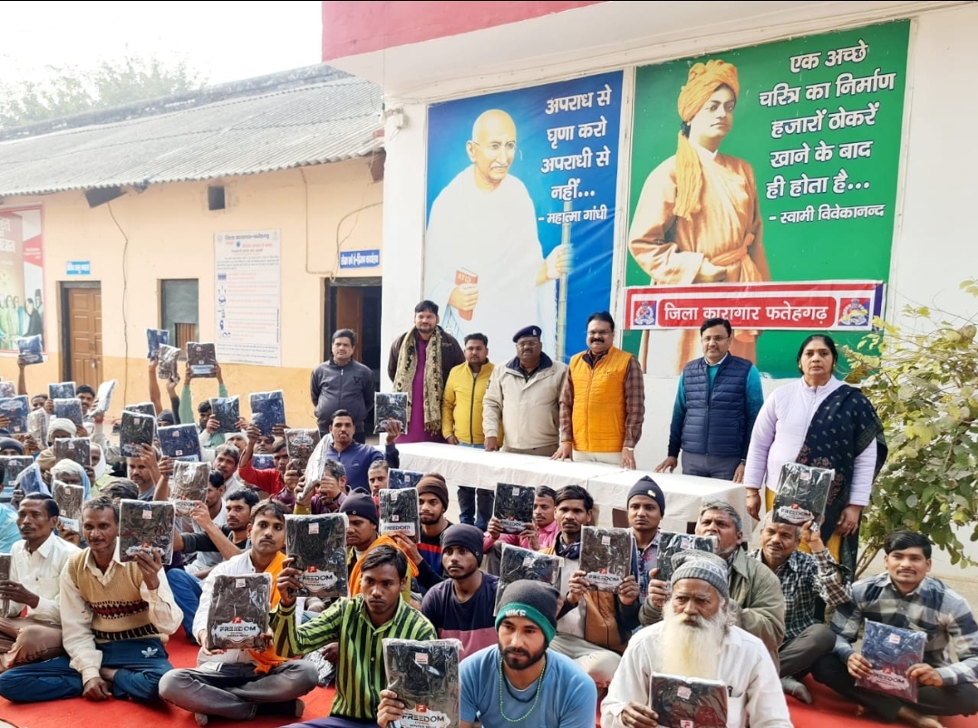 फर्रुखाबाद:जिला जेल में कैदियों को बांटे गए गर्म कपड़े