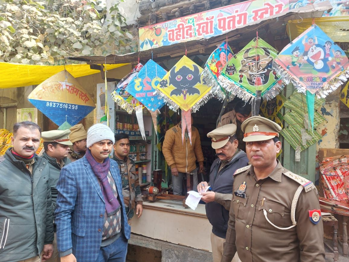 पीलीभीत:प्रतिबन्धित चाइनीज मांझा के विक्रेता दुकानों की तलाश हेतु मांझा एवं पतंग की दुकानों की आकस्मिक चैकिंग अभियान चलाया गया
