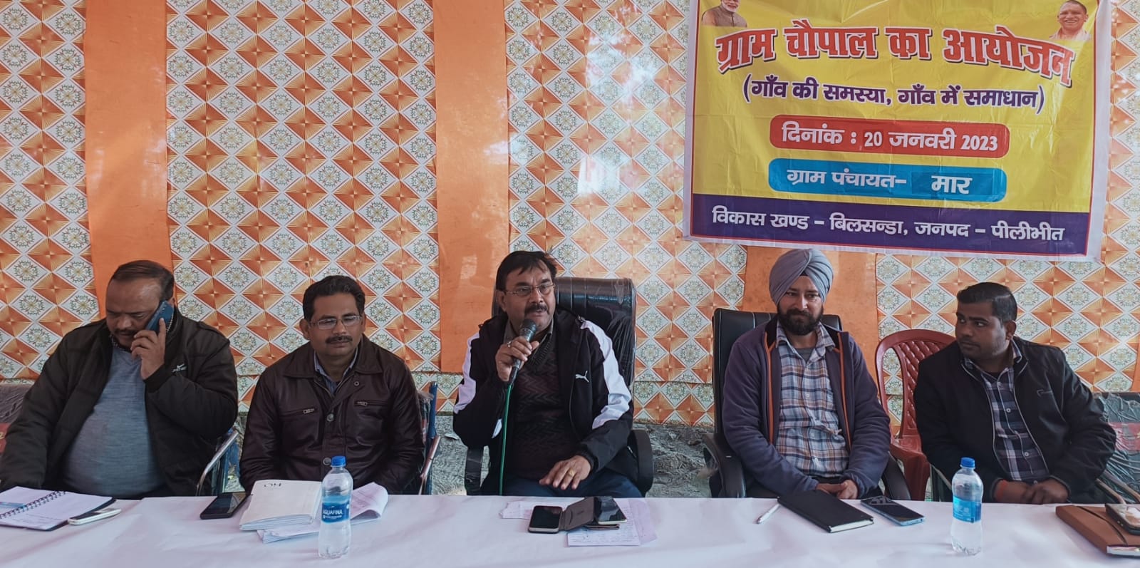 पीलीभीत: आयोजित ग्राम चैपाल में अधिकारियों द्वारा सुनी गई ग्रामवासियों की समस्याऐं व समस्याओं के निस्तारण हेतु सम्बन्धित को दिये आवश्यक निर्देश।