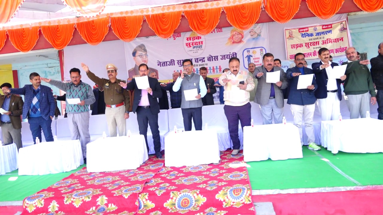 पीलीभीत: नेताजी सुभाष चंद्र बोस की जयन्ती के अवसर पर सड़क सुरक्षा माह के अन्तर्गत मानव श्रृंखला का निर्माण एवं दिलाई गई सड़क सुरक्षा शपथ।