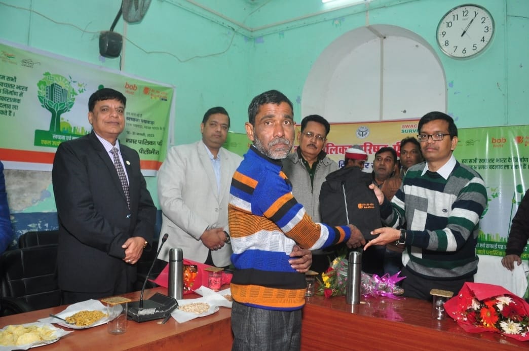 उ0प्र0 दिवस के शुभ अवसर पर पीलीभीत  जिलाधिकारी ने सफाई कर्मचारियों को वितरित की गर्म जैकेट व सफाई उपकरण।