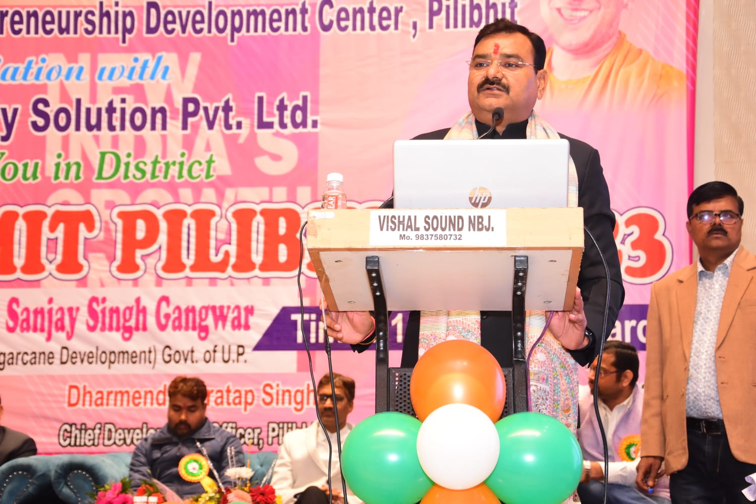 पीलीभीत :मुख्य अतिथि राज्यमंत्री जी ने ग्लोबल इन्वेस्टर समिट कार्यक्रम का दीप प्रज्ज्वलित कर किया शुभारम्भ।