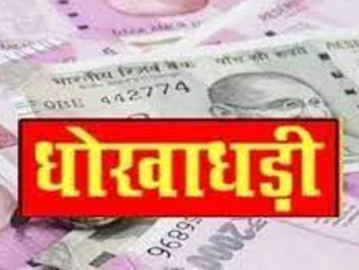 फर्रूखाबाद :- अभियुक्त ने झूठ बोलकर जिलाधिकारी से कराया आदेश।