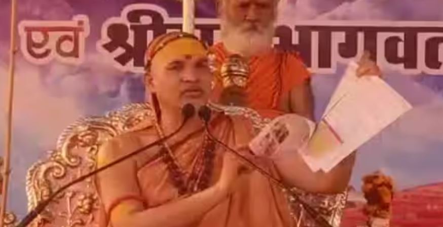 शंकराचार्य ने फाड़े छत्तीसगढ़ शिक्षा बोर्ड की पुस्तक के पन्ने