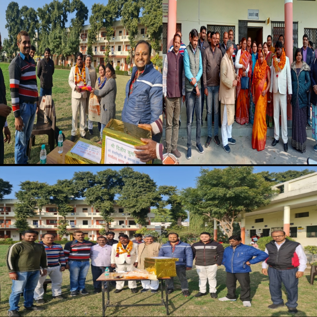 लखनऊ : 40 साल की सेवा के बाद रिटायर हुए दिलीप यादव, तो कालीचरण कॉलेज में एक याद छोड़ गए
