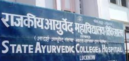 यूपी एसटीएफ ने भ्रष्टाचार निवारण अधिनियम लिया एक्शन, पूर्व आयुर्वेद निदेशक समेत 15 लोगों के खिलाफ चार्जशीट