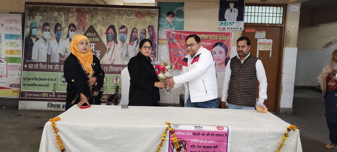 फर्रुखाबाद:विधायक प्रतिनिधि शिल्पी गंगवार ने मानसिक स्वास्थ्य शिविर का किया शुभारंभ