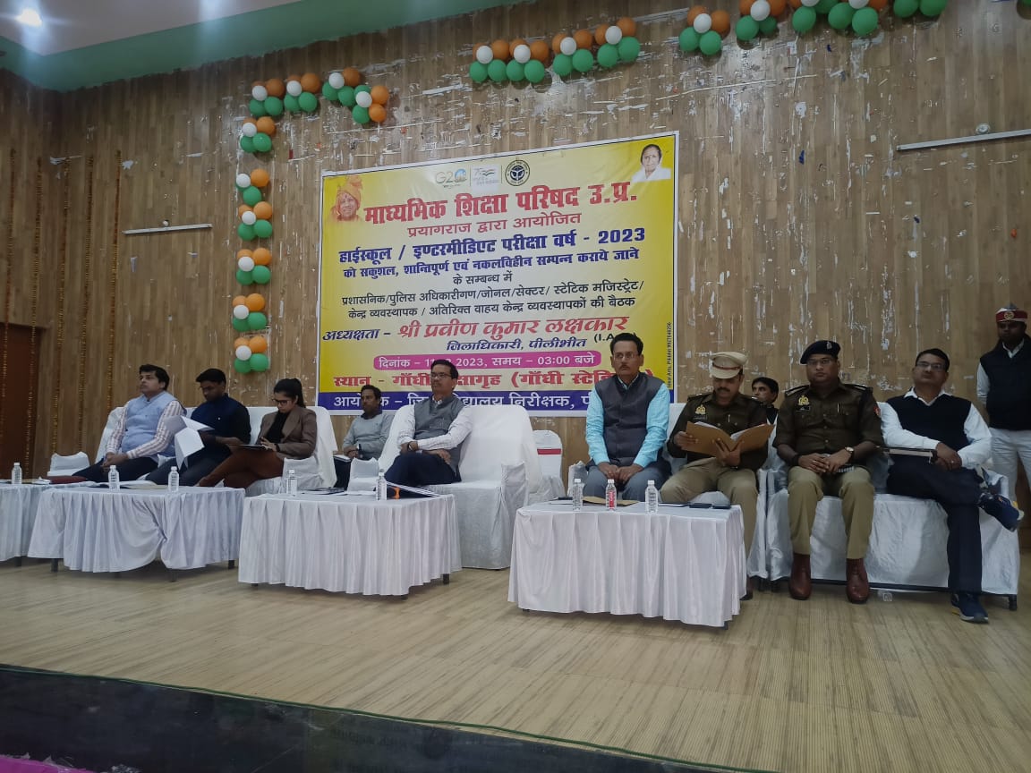 पीलीभीत : आगामी हाईस्कूल/इण्टरमीडिएट परीक्षा वर्ष- 2023 को सकुशल, शान्तिपूर्ण एवं नकलविहीन सम्पन्न कराये जाने के सम्बन्ध में जिलाधिकारी पीलीभीत महोदय की अध्यक्षता में बैठक का आयोजन ।