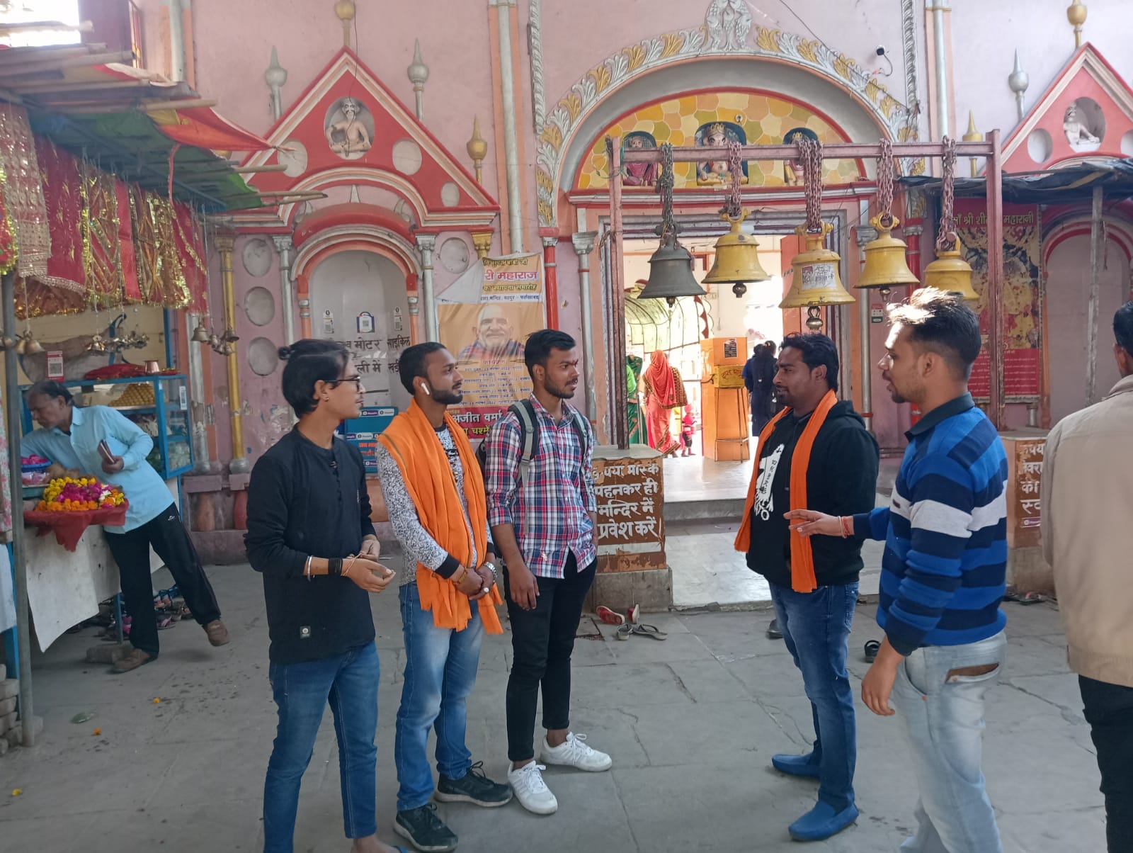 फर्रुखाबाद : बजरंग दल के कार्यकर्ताओं ने 14 फरवरी वैलेंटाइन डे पर धार्मिक स्थलों पर जाकर कसा सिकंजा