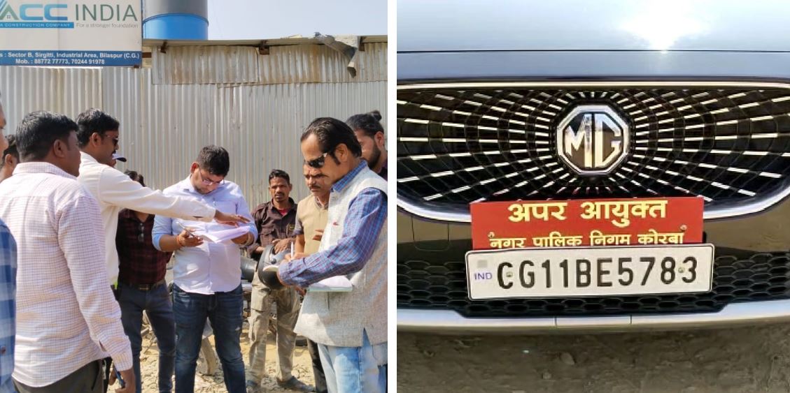 छत्तीसगढ़ ; प्रशासन ने BALCO संयंत्र में दी दबिश