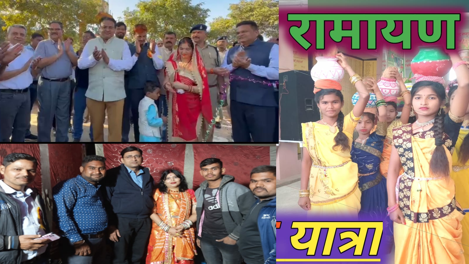रायपुर :बहेसर में हाट बाजार शुभारंभ व भव्य मड़ई मेला का आयोजन किया गया
