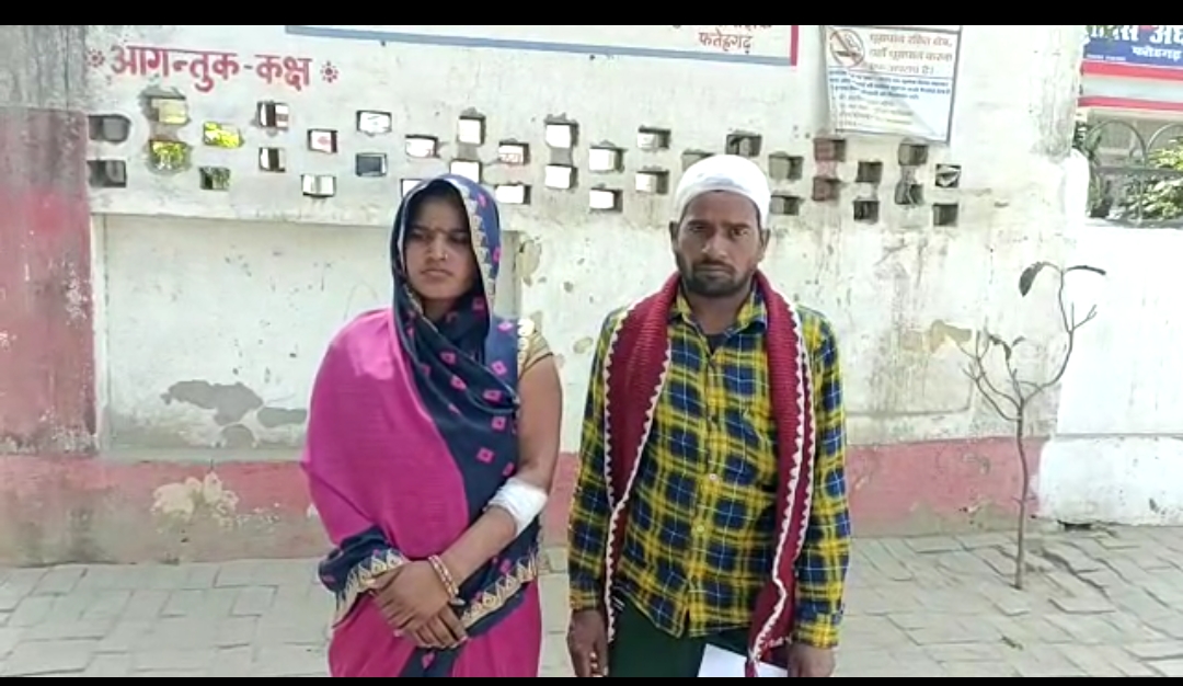 फर्रुखाबाद : घायल दफ्ती पहुंचे एसपी कार्यालय