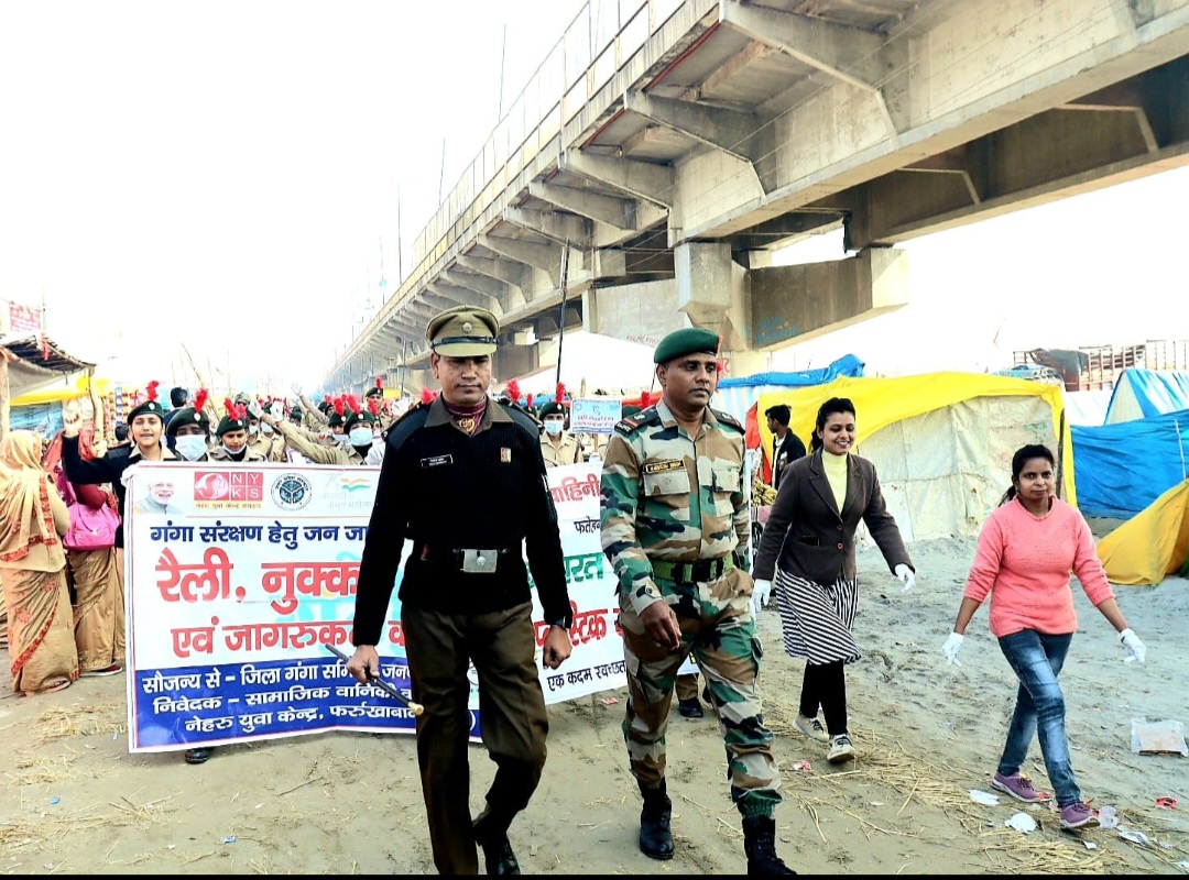 फर्रुखाबाद:पुनीत सागर अभियान के तहत एनसीसी कैडेट्स ने चलाया मेला रामनगरिया पांचाल घाट पर स्वच्छता अभियान