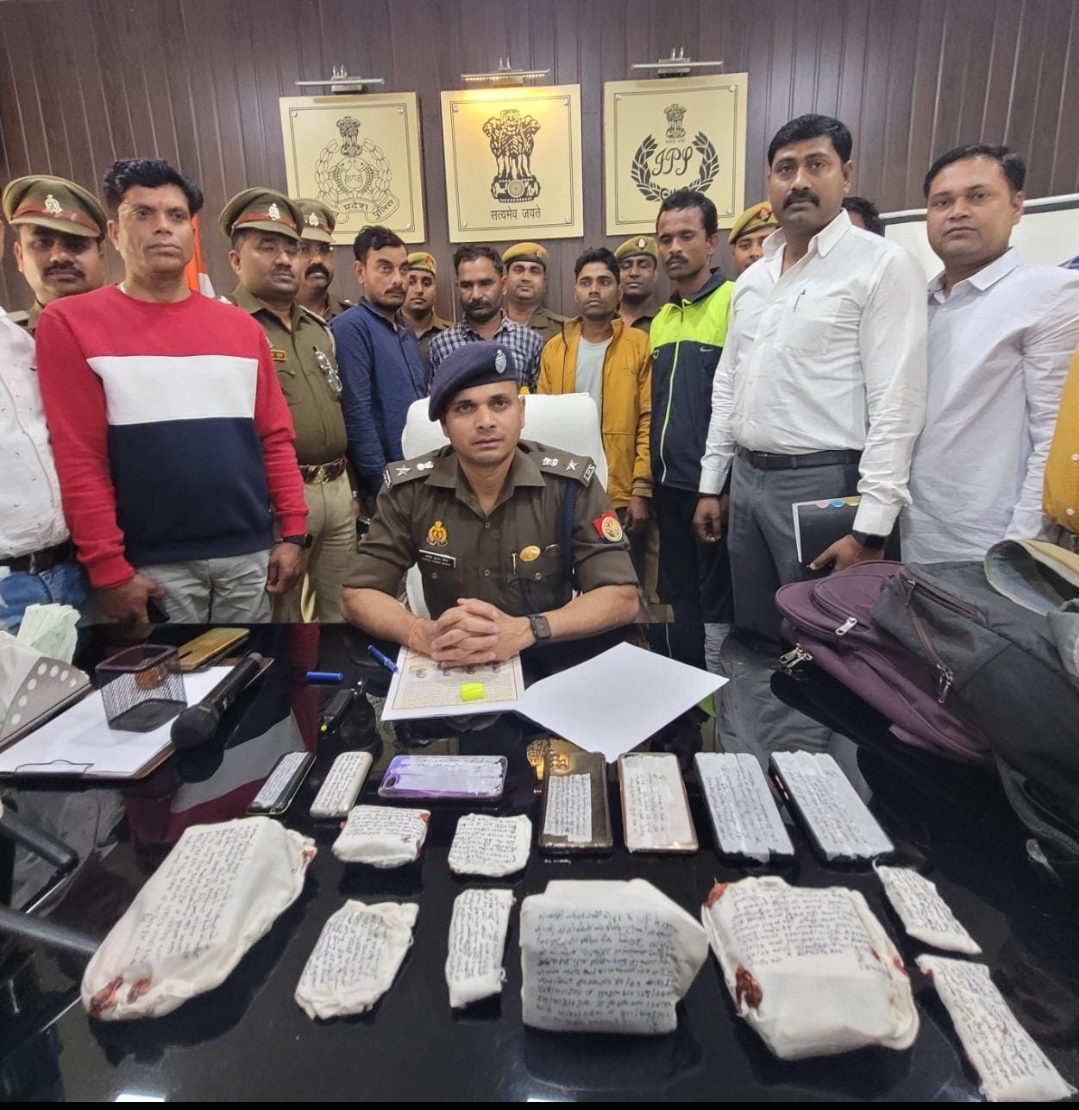 फर्रुखाबाद :अंतराज्यीय जहर खुरानी गिरोह के चार सदस्य गिरफ्तार
