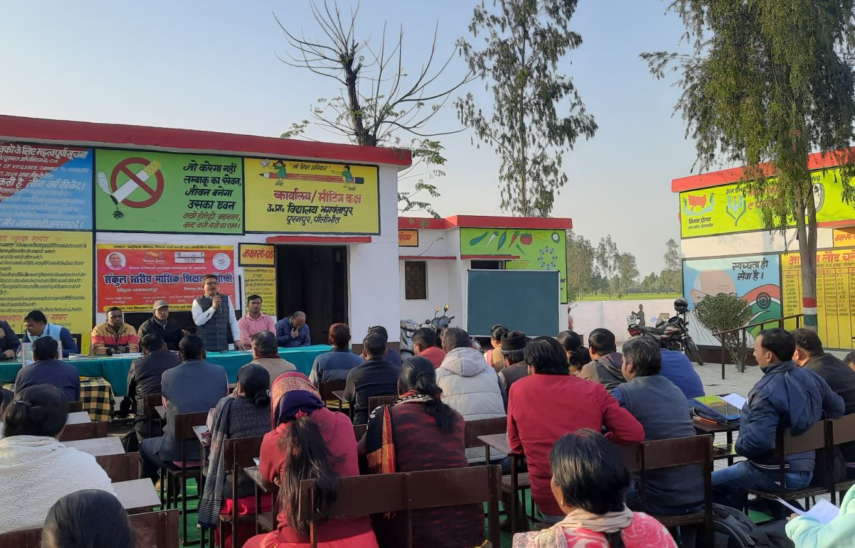 पीलीभीत:न्याय पंचायत स्तरीय मासिक बैठक संपन्न
