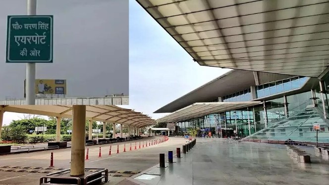 लखनऊ को Flyover का तोहफा देने आ रहे राजनाथ सिंह, जानें एक नजर में फ्लाईओवर के बारे में कुछ खास बाते