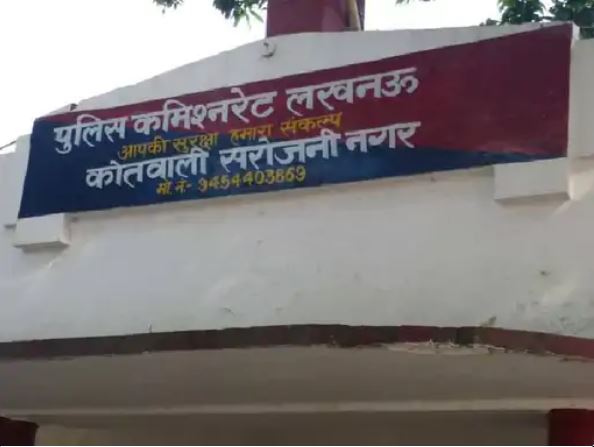 मेडिकल सप्लाई की आड़ में 1 करोड़ की ठगी:यूपी चिकित्सा आपूर्ति निगम का वर्क आर्डर दिलाने का किया था दावा, FIR दर्ज़
