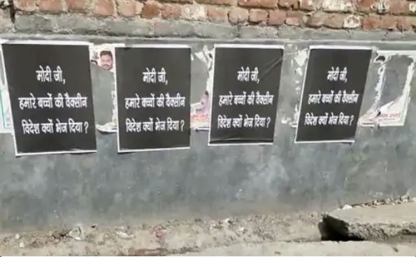 PM मोदी के खिलाफ पोस्टर लगाने पर 100 FIR दर्ज:आम आदमी पार्टी के ऑफिस से निकली वैन में भी मिले पोस्टर, 6 गिरफ्तार