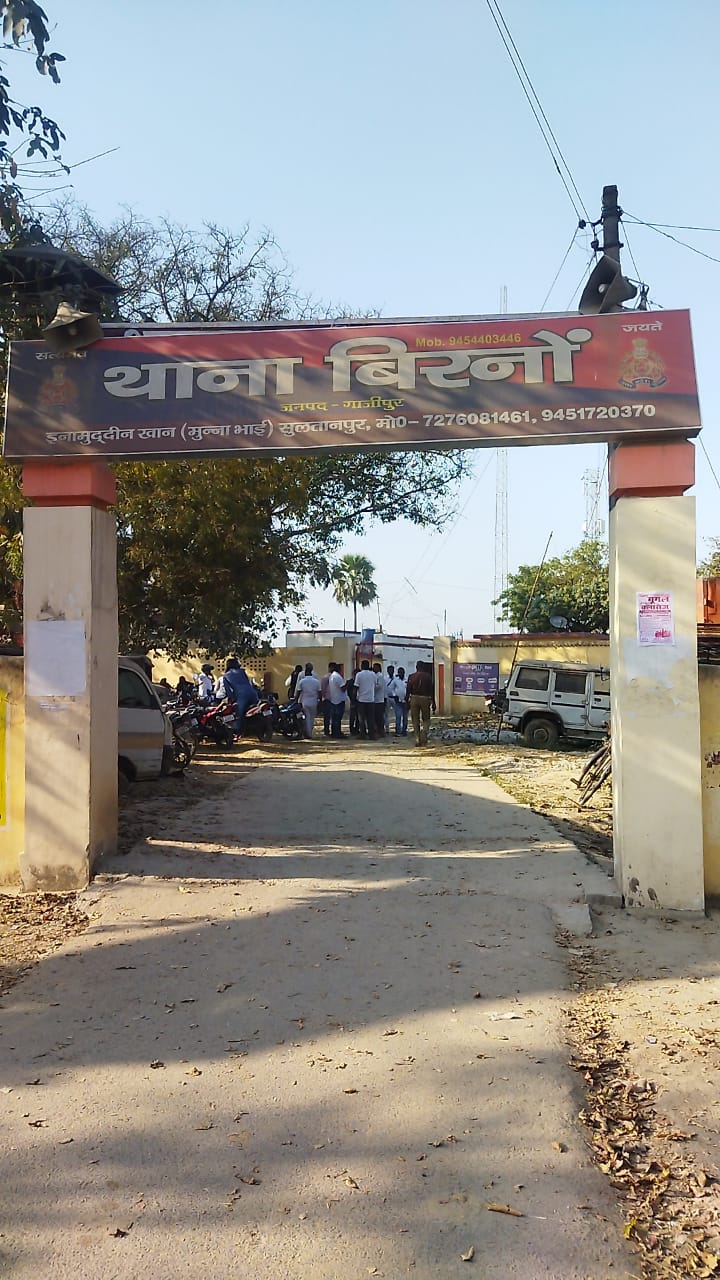 गाज़ीपुर:-विरनो,आवारा पशुओं को लेकर दो पक्षों में मार पीट , एकपक्षीय मुकदमा दर्ज
