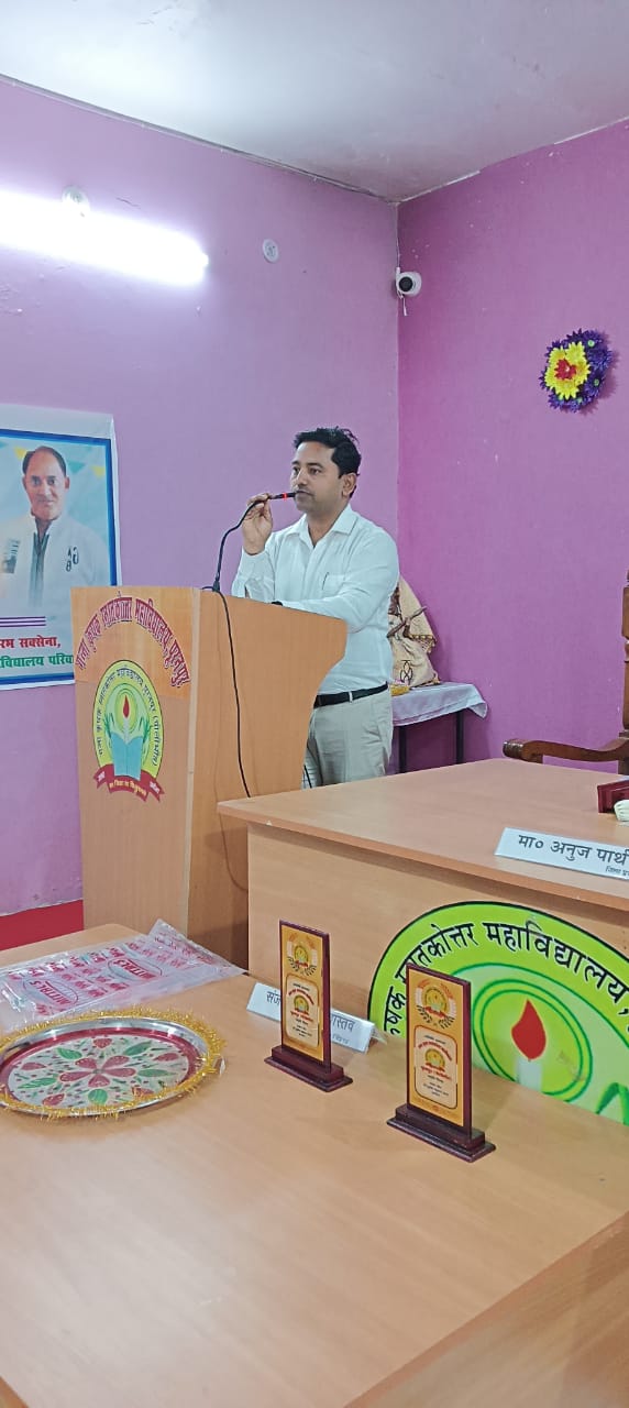 पीलीभीत :गन्ना कृषक स्नातकोत्तर महाविद्यालय पूरनपुर उत्तर प्रदेश बजट 2023 पर परिचर्चा के कार्यक्रम का शुभारंभ हुआ
