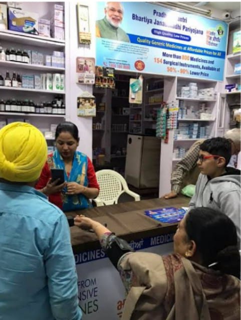फर्रुखाबाद:जिले के सभी स्वास्थ्य केंद्रों पर आज मनाया जायेगा जन औषधि दिवस
