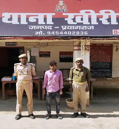 प्रयागराज-थाना खीरी पुलिस द्वारा पॉक्सो एक्ट में वांछित अभियुक्त गिरफ्तार