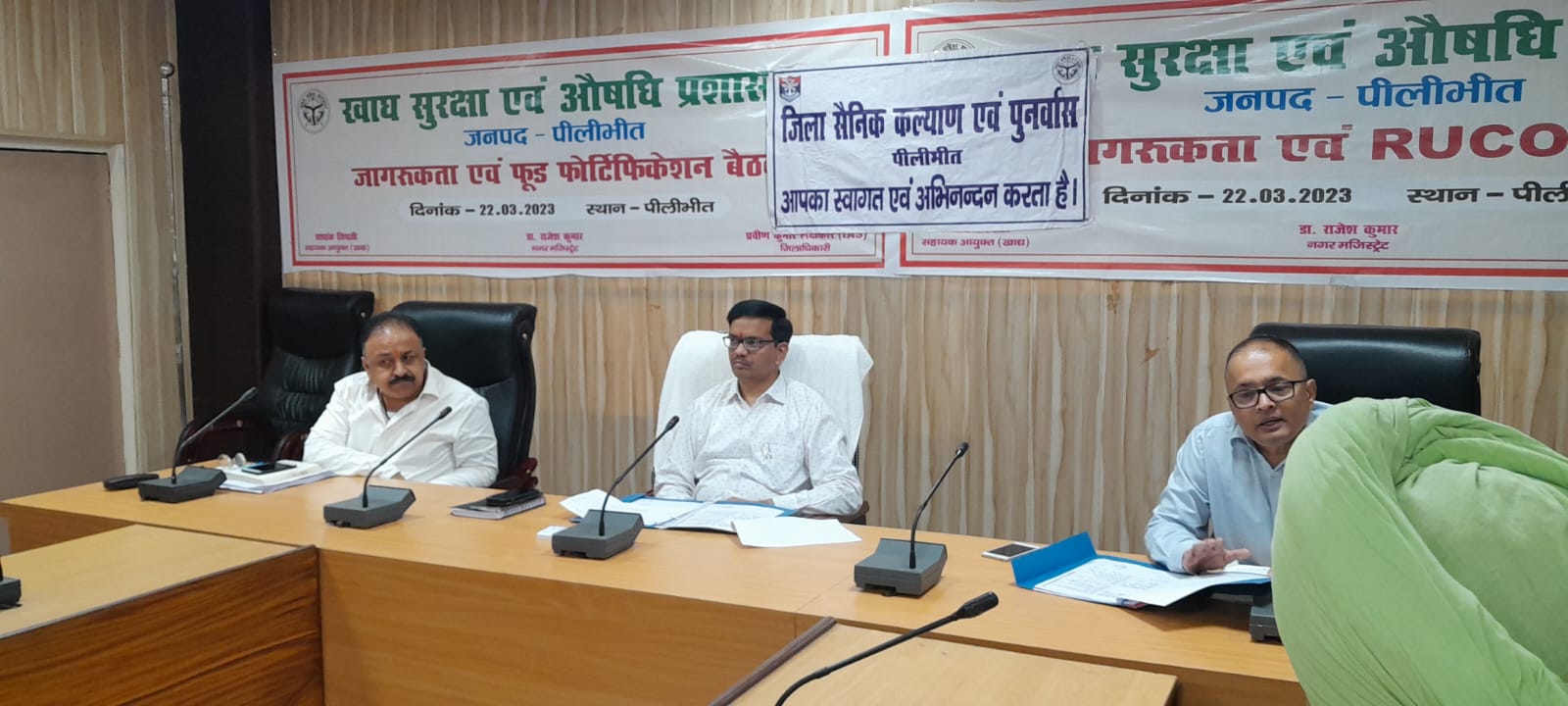 पीलीभीत:जिलाधिकारी की अध्यक्षता में सेव फूड-शेयर फूड आरयूसीओ सम्बन्धी बैठक सम्पन्न।