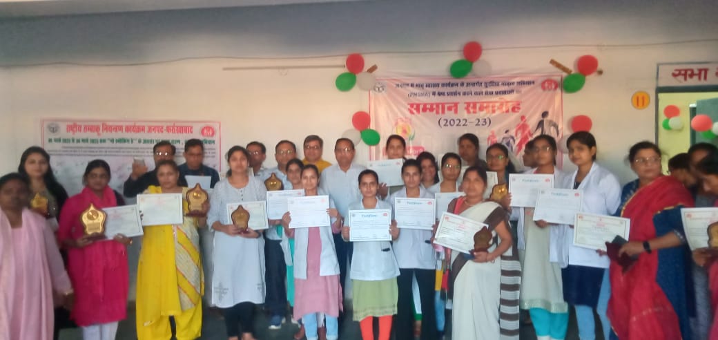 फर्रूखाबाद:प्रधानमंत्री सुरक्षित मातृत्व अभियान के तहत उत्कृष्ट सेवा देने वाले स्वास्थ्य कर्मी हुए सम्मानित