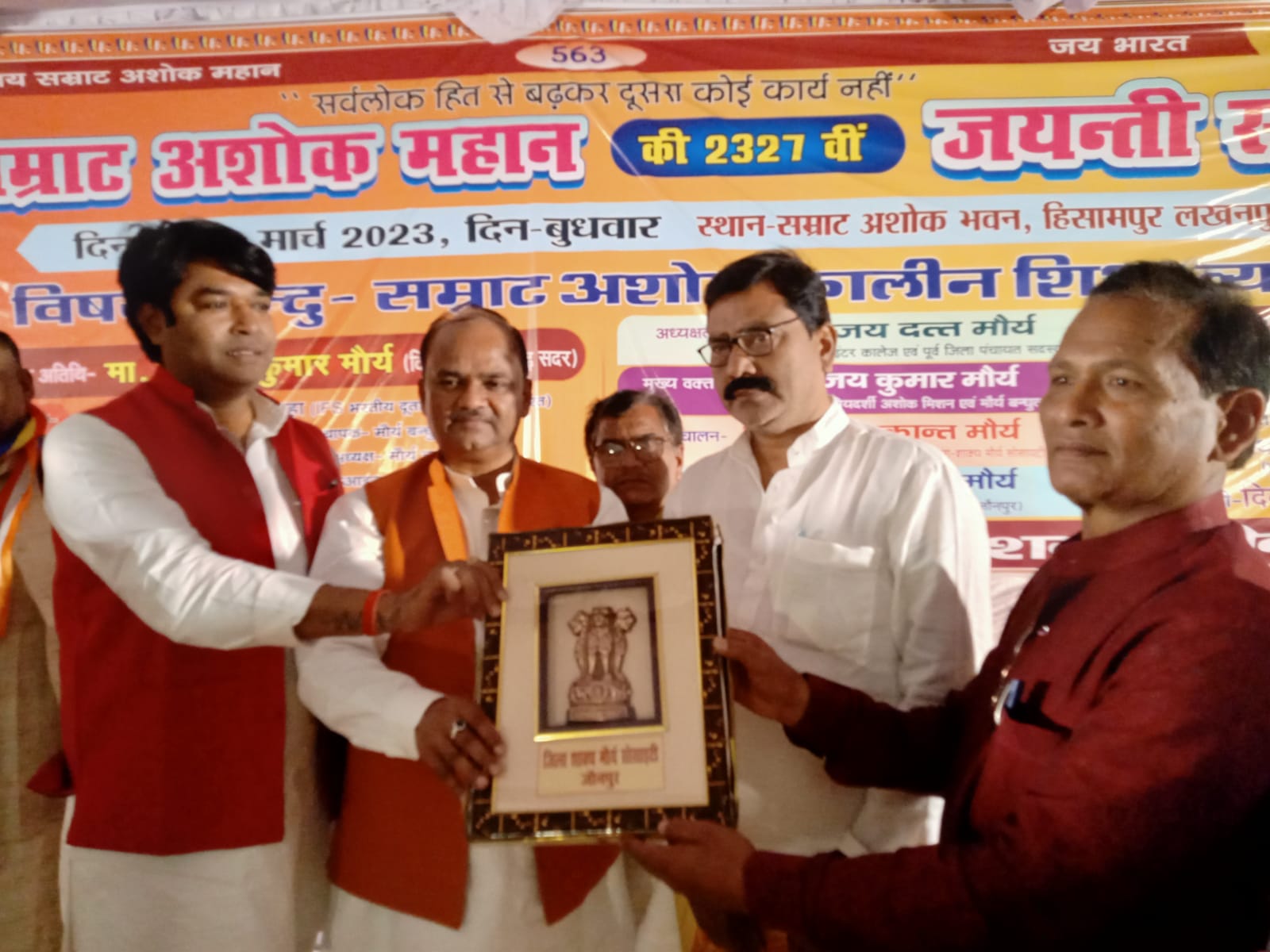 जौनपुर:सैकड़ों महिलाओं में साड़ी वितरण कर भव्य रूप से मनाया गया सम्राट अशोक महान का 2327वीं जयंती समारोह