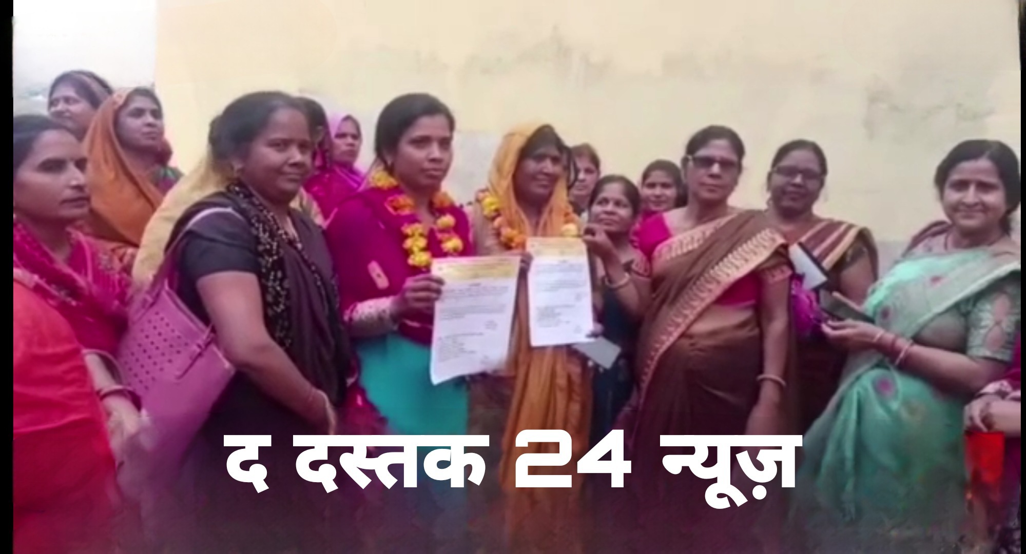 फर्रुखाबाद:कमालगंज इकाई की रेनू शर्मा निर्वाचित हुई अध्यक्ष