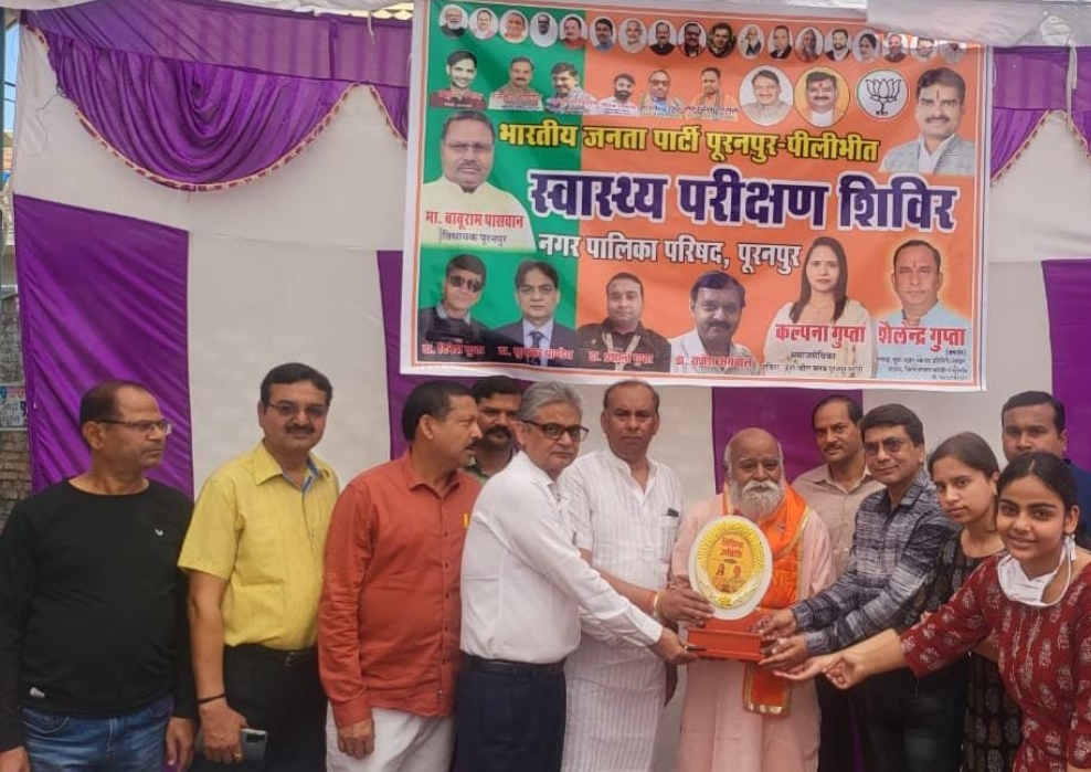 पीलीभीत : पूर्व विधायक प्रमोद प्रधान उर्फ मुन्नू ने फीता काटकर किया स्वास्थ्य प्रशिक्षण शिविर का शुभारंभ।