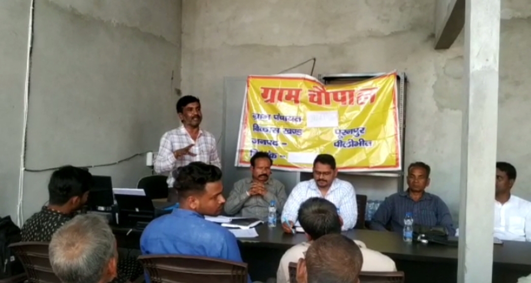 पीलीभीत :चौपाल लगाकर सुनी ग्रामीणों की समस्याएं