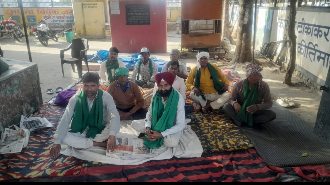 पीलीभीत : किसान यूनियन अराजनैतिक का किसानों की ज्वलंत समस्याओं को लेकर धरना प्रदर्शन