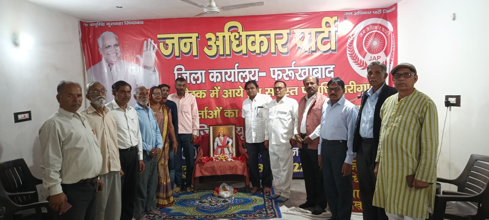 फर्रुखाबाद:हर्षोल्लास से मनायी सम्राट अशोक महान जयंती